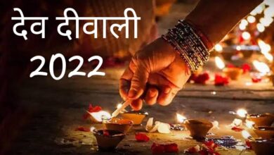 Dev Diwali 2022
