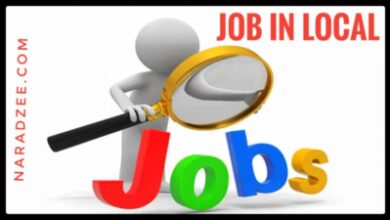 SUPERVISOR JOB APPLICATION