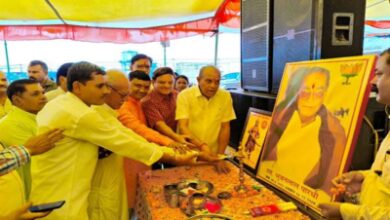 BALAGHAT LATEST NEWS