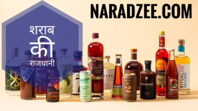 Wine Capital of India