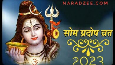 som pradosh vrat