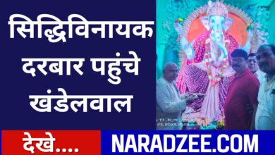 HEMANT KHANDELWAL Betul news