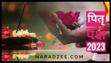 Pitru Paksha 2023