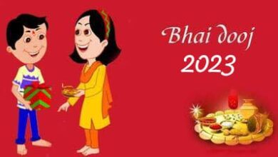 Bhai Dooj 2023 shubh muhurat