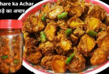 Singhade Ka Achar recipe