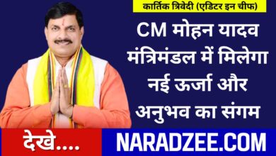 MP CM Mohan Yadav