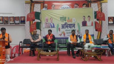 Kamlesh Singh BJP betul