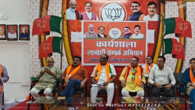 Labharthi Sampark Abhiyaan Betul BJP