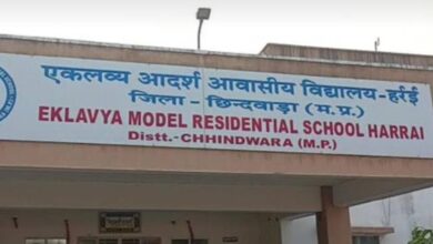 Harree Chindwara News