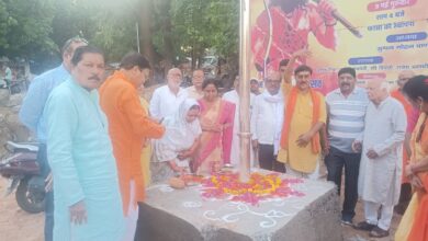 Parashuraam Pharasa Betul