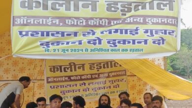 Betul News photo copy shopkeepers