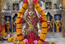 TAPTI MAHIMA CHATURTH ADHYAY 1